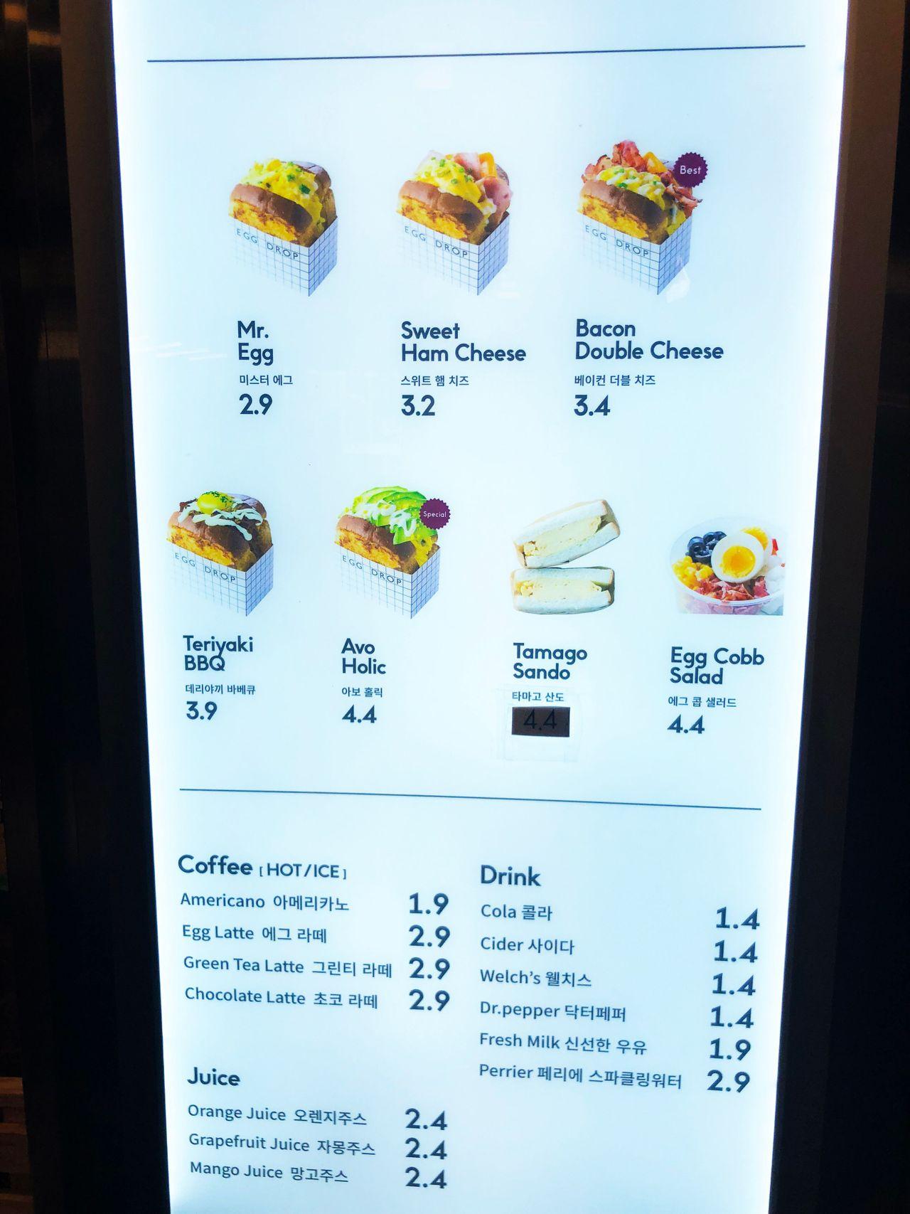 өндөг дроп цэсийн зураг, ноён өндөг, амтат гахайн бяслаг, гахайн давхар бяслаг зэргийг харуулсан.